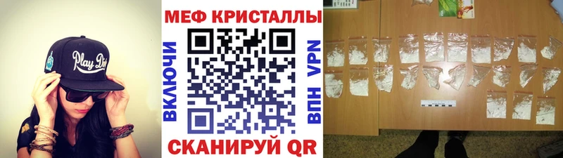 Виды наркотиков купить Отрадная МЕТАМФЕТАМИН  Галлюциногенные грибы  МАРИХУАНА  Cocaine 