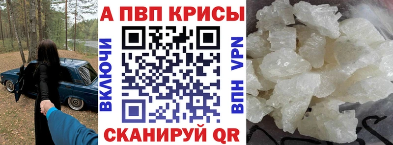 A-PVP мука  Отрадная 