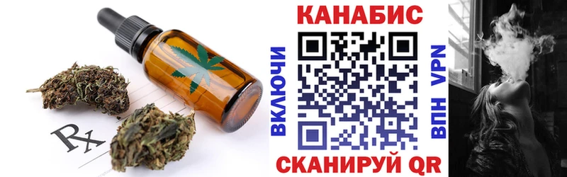Canna-Cookies марихуана Отрадная
