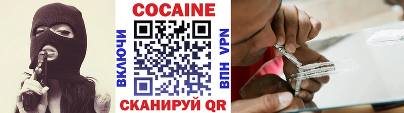 Кокаин Fish Scale  Отрадная 