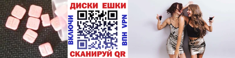 omg вход  Отрадная  Экстази 280мг 