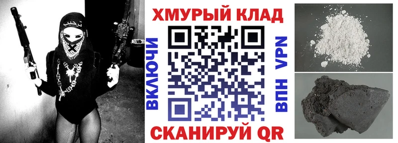 Героин герыч  Отрадная 