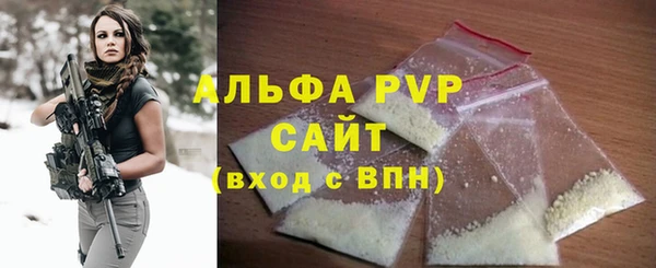 молекула духа Балабаново