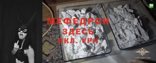 ешки Балахна