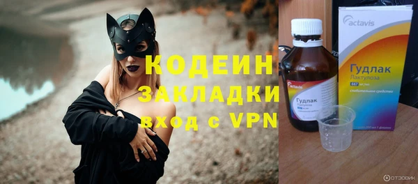 молекула духа Балабаново