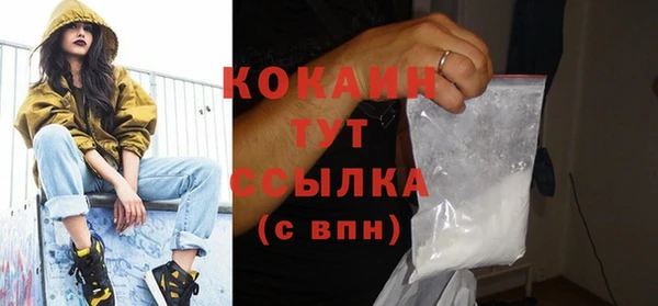 амфетамин Баксан