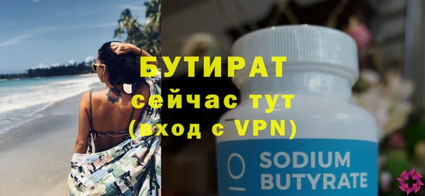 ешки Балахна