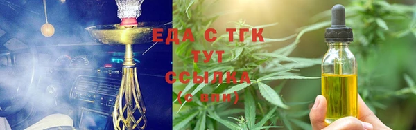 амфетамин Баксан