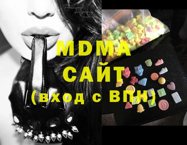 молекула духа Балабаново
