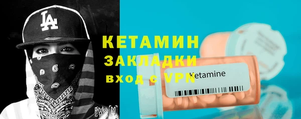 амфетамин Баксан