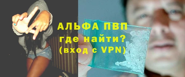 молекула духа Балабаново