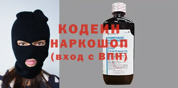 молекула духа Балабаново