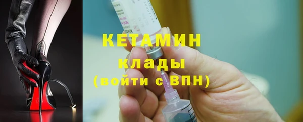 молекула духа Балабаново