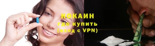 молекула духа Балабаново