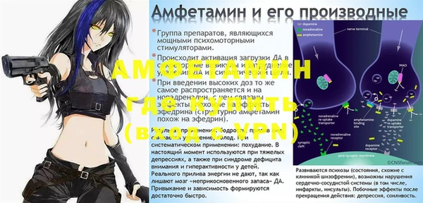молекула духа Балабаново
