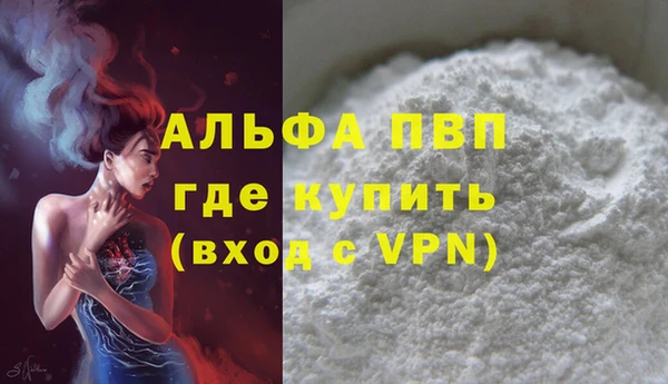 амфетамин Баксан