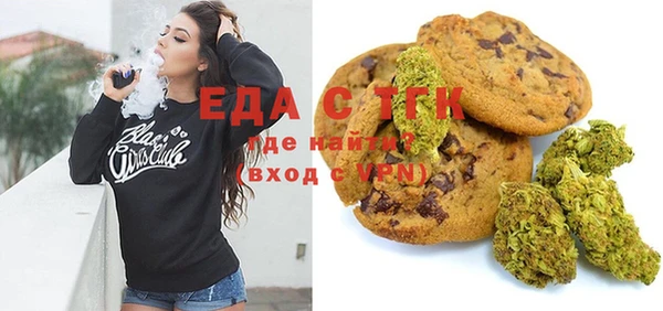молекула духа Балабаново