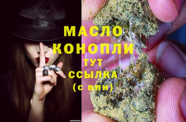 молекула духа Балабаново