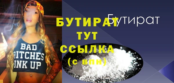молекула духа Балабаново