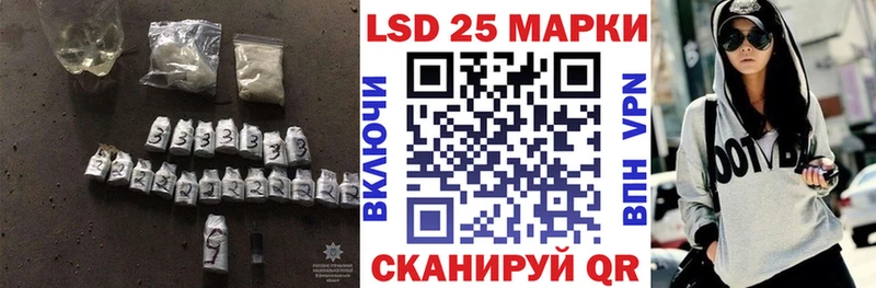 Лсд 25 экстази ecstasy  Отрадная 