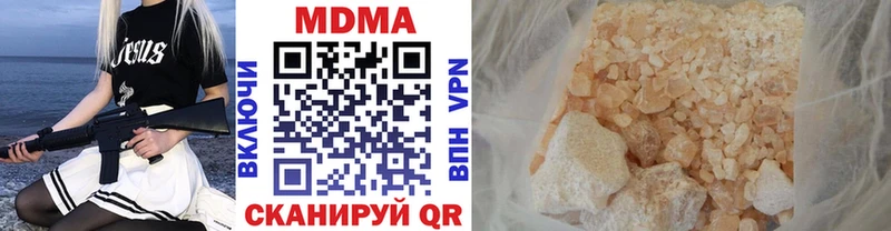 MDMA Molly хочу наркоту Отрадная