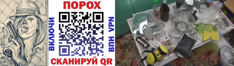 Первитин кристалл  цены наркотик  Отрадная 