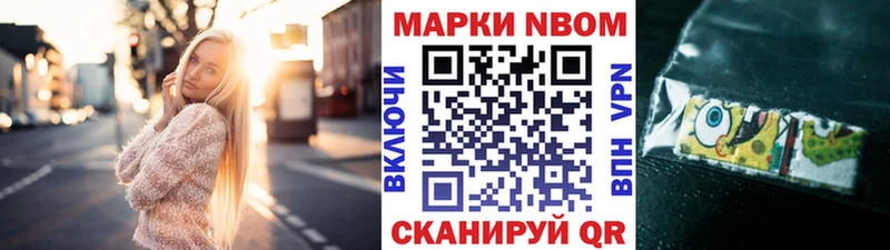 блэк спрут вход  Отрадная  Наркотические марки 1500мкг  где продают  